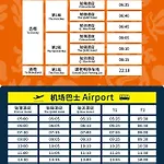 The Qube Hotel Shanghai Sanjiagang - Offer Pudong International Airport And Disney Shuttle