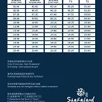 The Qube Hotel Shanghai Sanjiagang - Offer Pudong International Airport And Disney Shuttle